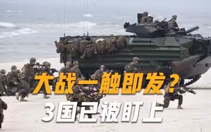 大战一触即发？俄专家警告：3国已经被美国盯上，不包括俄罗斯