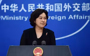 华春莹：每一次美方对中方挑起的挑衅，结果无一不是自取其辱、自食其果