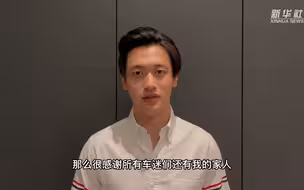 F1首位中国车手诞生！