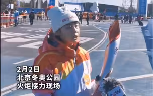 王濛呼吁多关注被认为是冷门的项目