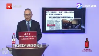 网贷平台老板被判无期  “套路”6万多人2.9亿余元
