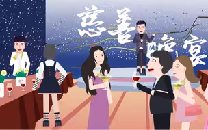 【动解】“名媛”400年发展史：从沙龙女主人到时尚先锋 再到……