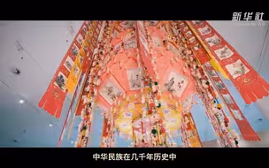 让中华文明瑰宝绽放新光彩