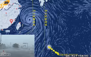 出现100°左右“漂移” 台风“卡努”路径大拐弯！直指日本方向