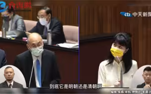 频频犯错？高嘉瑜再揪台北故宫错误 破损文物官网被标错朝代