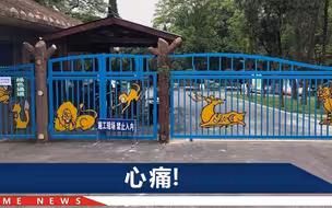 安徽一饲养员被老虎攻击致死，主管部门：隔离间门没锁住，他进笼打扫卫生