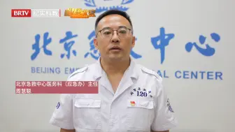 主汛期首场全市性强降雨仍未结束！北京120提示避险要点→
