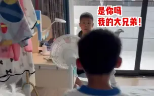 妈妈瞒着儿子 把他许久未见的朋友接到家里 男孩表情“浮夸”又真实