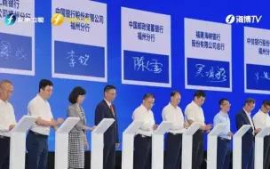 “产融共生·数创未来”，第二十届中国企业发展论坛暨第二届#福州城投产业联盟大会 10月18日在福州数字中国会展中心成功举行！