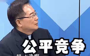 华为明年手机出货量上调，蔡正元：看到华为“狠揍”苹果我很开心