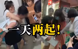 一天两起! 大学内男扮女装进女澡堂偷拍，两人均被抓现行移交公安