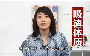 台湾心理咨询师邹孟栩：为什么常常会遇到渣男或渣女