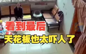 有惊无险！老人抬头发现危险后立即躲开 下一秒屋顶水泥掉落一地