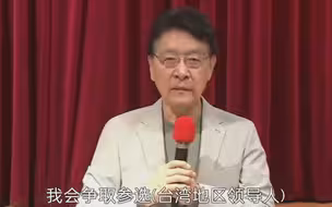 赵少康宣称若当选台湾地区领导人，将强力推行“内阁制”