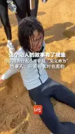 这个动人的故事有了续集!万宁拟为白衣小哥申报“见义勇为” ，当事人：巨浪拍来时也害怕