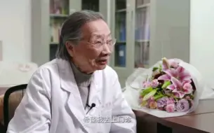 痛悼！国医大师朱南孙逝世，享年103岁