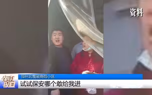 都市报道【小区要换物业，不明人员把门怼业主“你长得好看，你等着”！业主：小区脏乱差，车位被物业霸占】