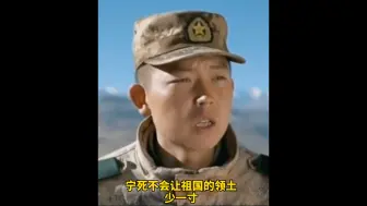 海拔5592米！这是祖国最高的驻兵点！边防战士：宁死不会让祖国的领土少一寸！