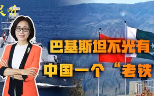 除了中国，巴基斯坦还有一个“老铁”？可对巴出口五代机和隐身舰