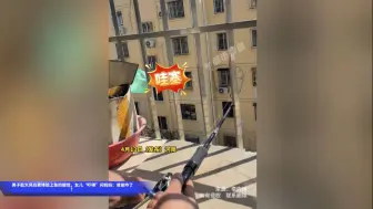 男子趁大风在家体验上鱼的感觉，女儿“吓得”问妈妈：爸爸咋了？