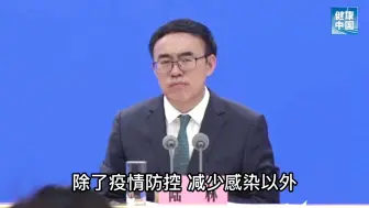 因疫情防控需要集中或居家隔离，封控隔离期间如何做好心理调适？中国科学院院士、北京大学第六医院院长陆林来提示！