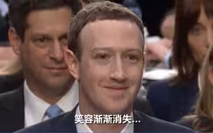 您有三个来自扎克伯格的表情包，请收好~