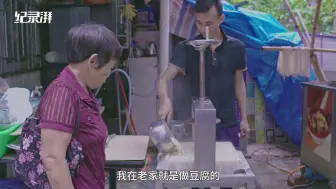 二胎时代｜年轻人在拼搏，“老漂”在带娃