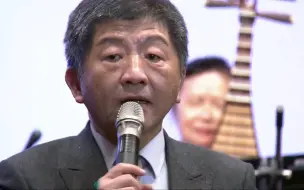 吹牛本事涨不少！民进党当局宣称已有1500万剂新冠疫苗到手