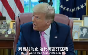 特朗普批芝加哥比阿富汗还糟：拜登当选的话全美国都得下地狱