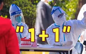 8月25日上海新增本土“1+1”