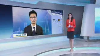 孙兴杰：美国会议员窜访台湾 给台海局势煽风点火