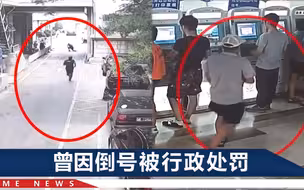 “号贩子”逃跑摔伤索赔38万元，声称自己是无辜患者，一举动暴露身份
