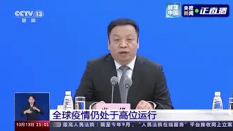 严格落实第九版防控方案和“九不准”要求