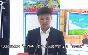 外国使节到上海杨浦区参观，上海这个区委书记用英语介绍情况