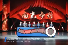 光影纪实，文明互鉴