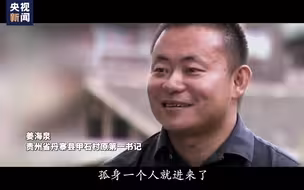 脱贫路上曾感动我们的那些面孔，致敬！