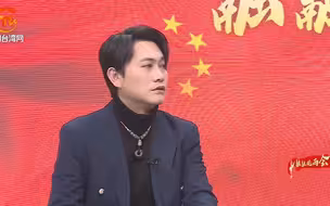 杨品骅：幸福生活因有强大国家保护 统一是台湾发展的最大保障