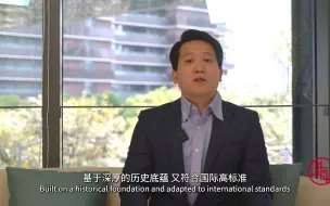 巫国端：希望上海在现代化道路上更上一层楼，让更多人看到她最好的一面