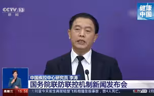 【新型冠状病毒科普知识】在单位就餐，如何做好防护？