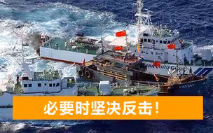 美“无瑕”号测量船赖在南海不走，专家：应密切监视必要时驱离