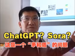从ChatGPT到Sora，听听南昌大学元宇宙研究院院长怎么说