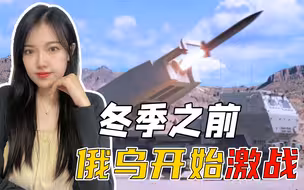 普京要动真格的了，俄军把S-400部署到顿巴斯，绍伊古下了死命令
