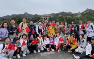 广河中学生在长城上喊出响亮口号，两岸同框，放飞梦想