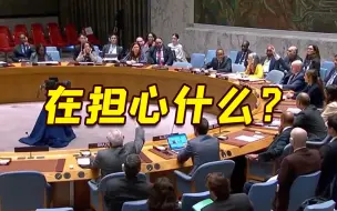 “北溪”国际调查决议草案未通过 中方：遮遮掩掩反而惹人怀疑