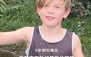 新西兰9岁男孩自家花园发现长约1米巨型蚯蚓 ：超棒！摸起来黏乎乎的 #红星世界观