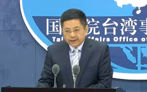 香港教材修改“中华民国政府迁台”字句 国台办回应