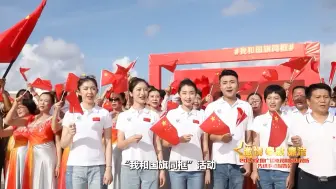 “激情 • 奉献 • 廉洁•-2023全国广播电视和网络视听先进事迹报告会”先进事迹展播-海南三沙卫视新媒体组组长 王欣