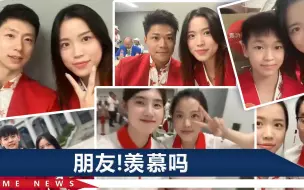 杨倩全运会集邮式合影，延续奥运会少女心，帅哥靓女统统美颜