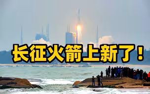 视频终于来了！长征八号首飞现场直击