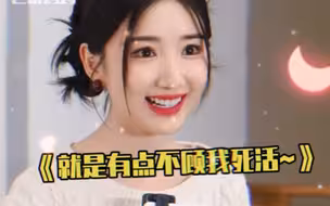 毛晓彤回应与金世佳的体型差！晓彤：你们这些一米九的能不能照顾一下我的死活？！